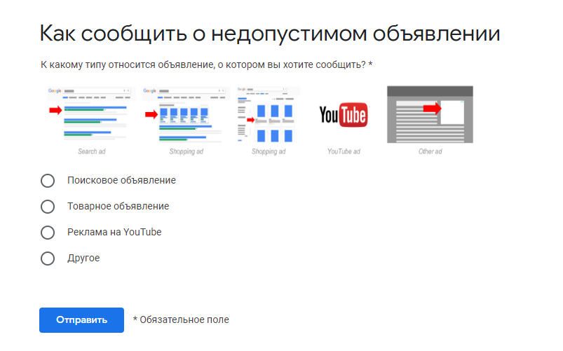 законы о контекстной рекламе