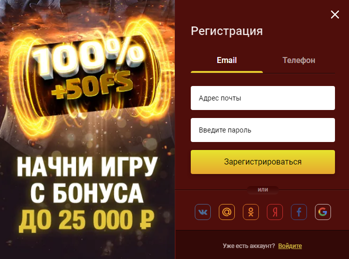 гемблинг вертикаль в арбитраже трафика 