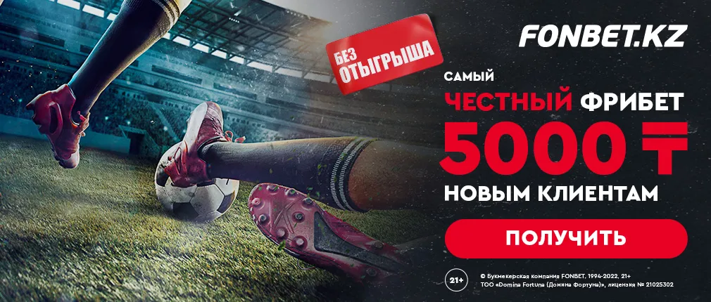 беттинг вертикаль в арбитраже трафика 