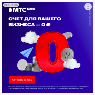 финансовая вертикаль в арбитраже трафика 
