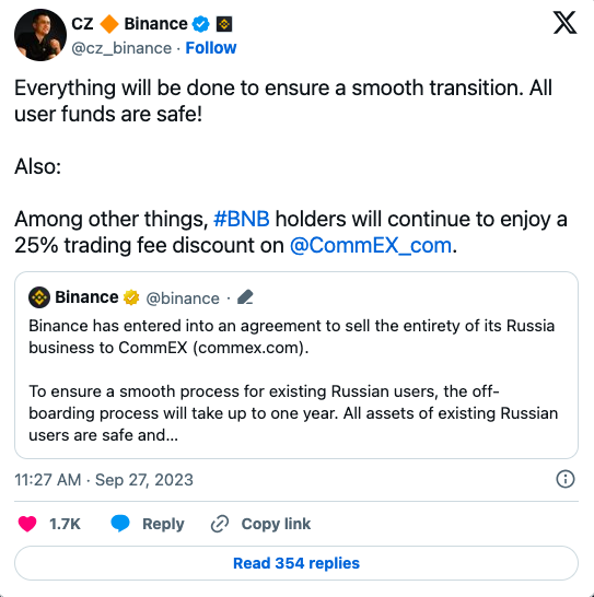 Бинанс уходит из России
