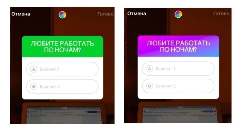 Как использовать тесты в Instagram Stories