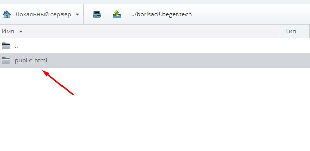 лить по API