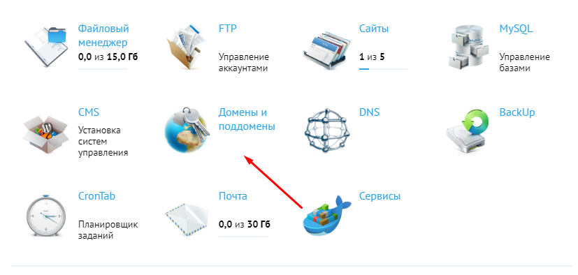 лить по API