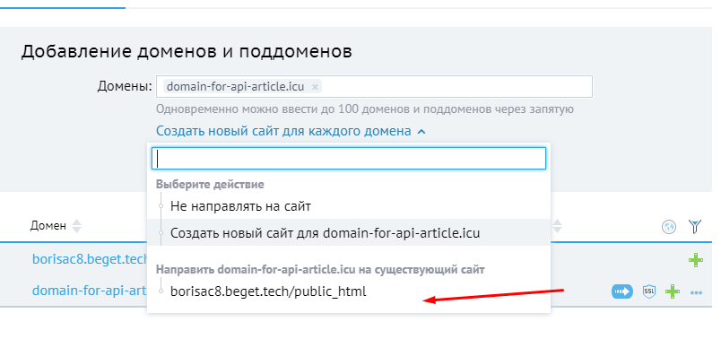 лить по API
