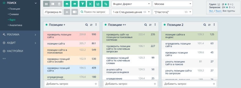 seo инструменты