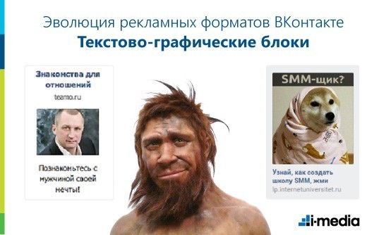 Карусель от ВКонтакте как использовать