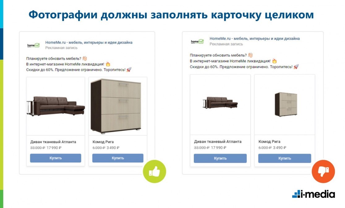 Карусель от ВКонтакте как использовать