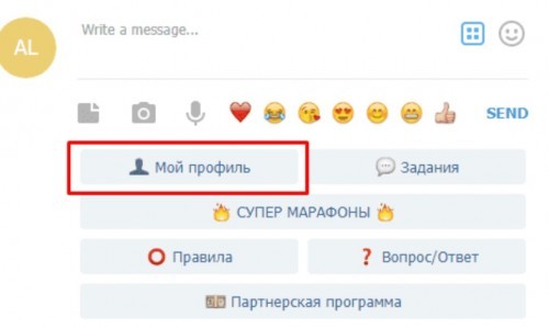 Органический трафик с TikTok