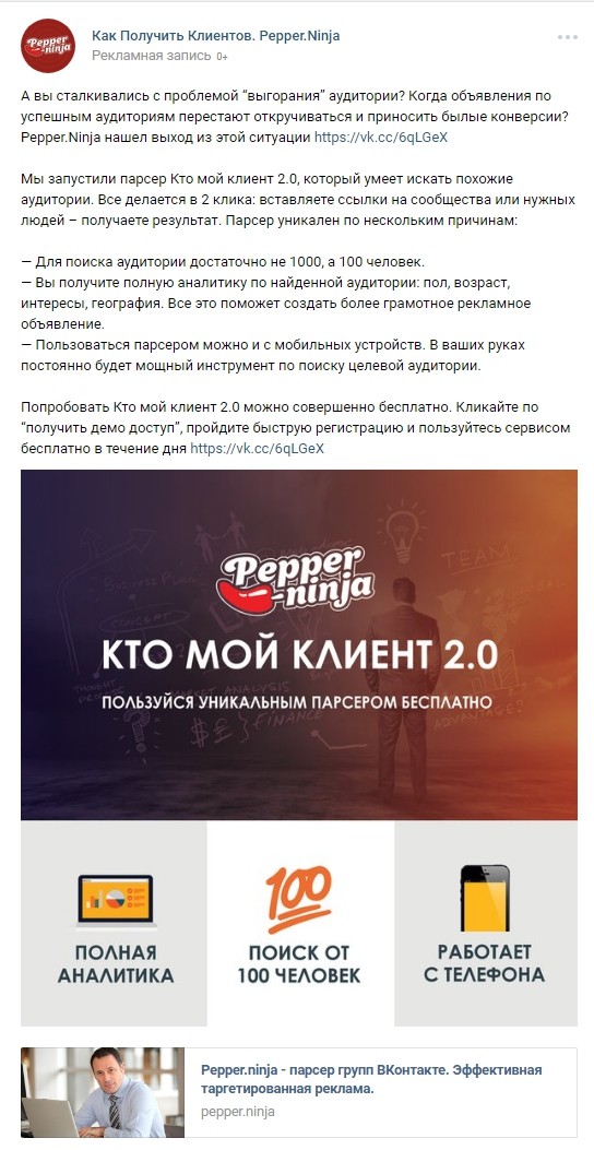 создание продающих постов