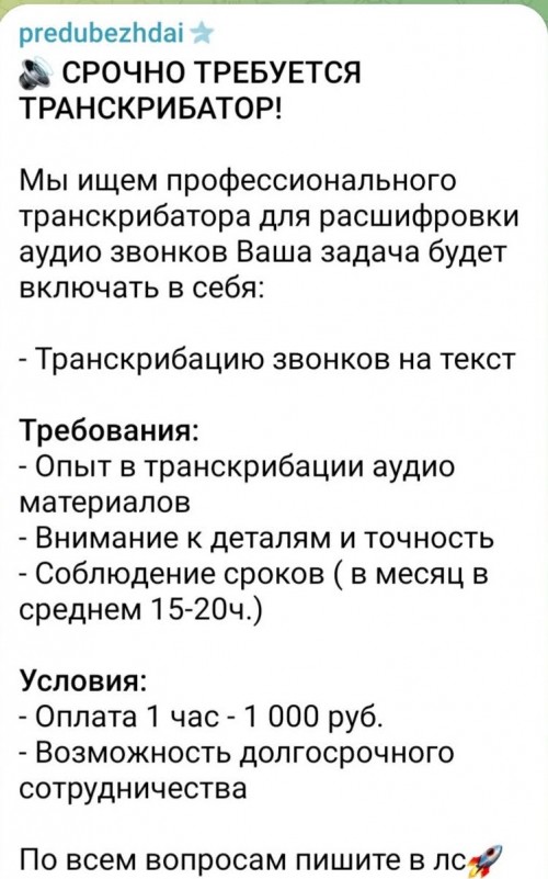 Как заработать на нейросетях