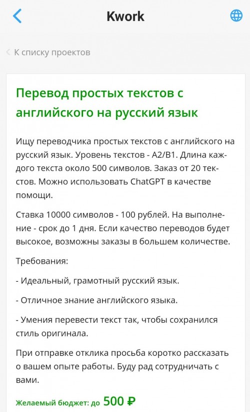 Как заработать на нейросетях