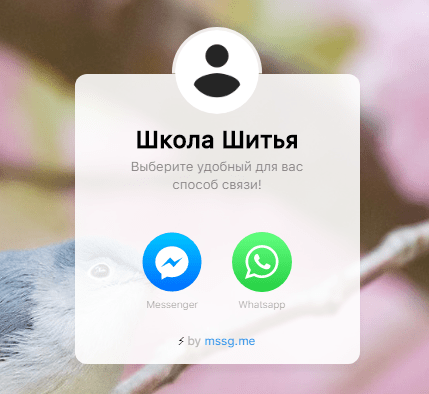 instagram кейс