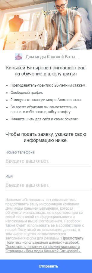 instagram кейс