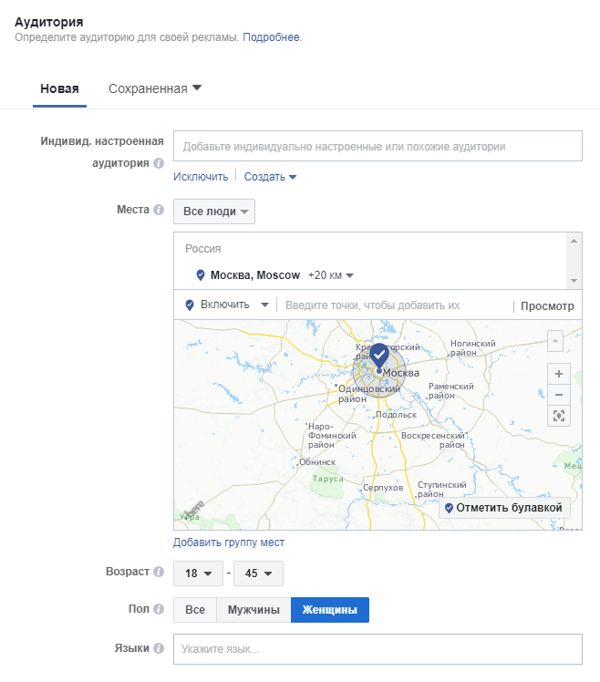 instagram кейс