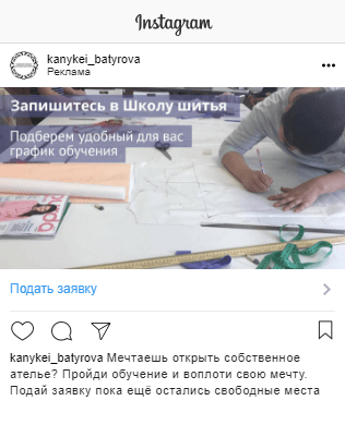 instagram кейс
