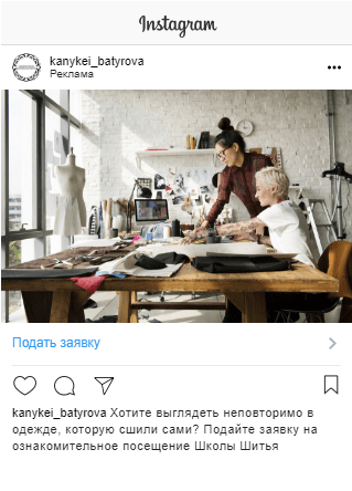 instagram кейс