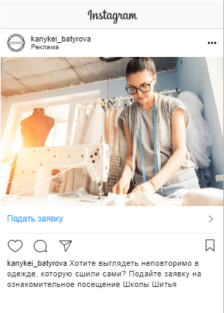 instagram кейс