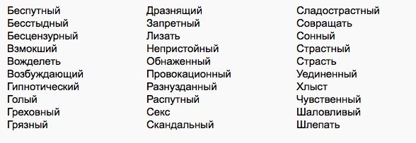 тексты в арбитраже