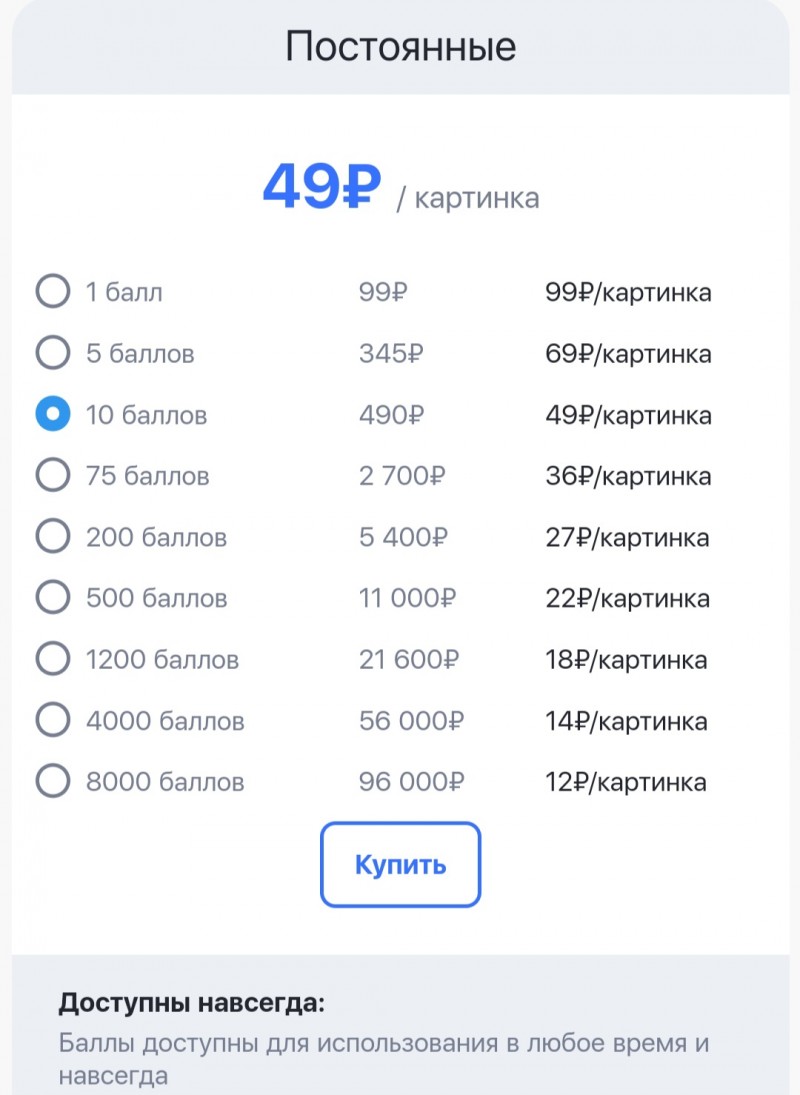 удалить фон нейросетью