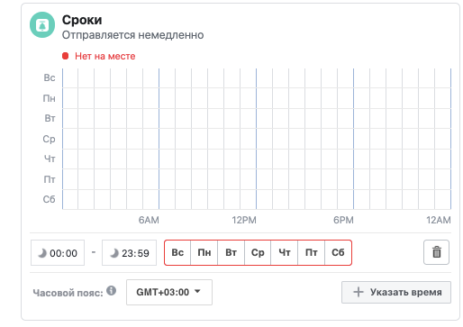 Как настроить автоответы в Instagram