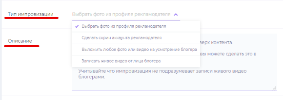 реклама в сторис блогеров