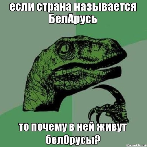 как лить трафик на Беларусь