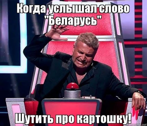 как лить трафик на Беларусь