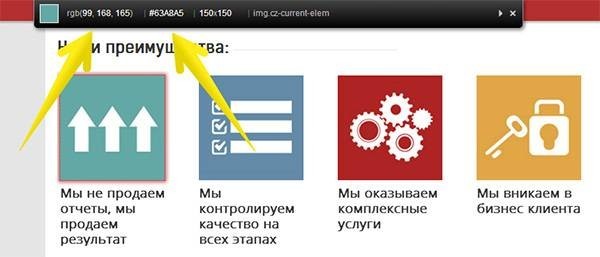 Легче, чем лезть в коды, правда?