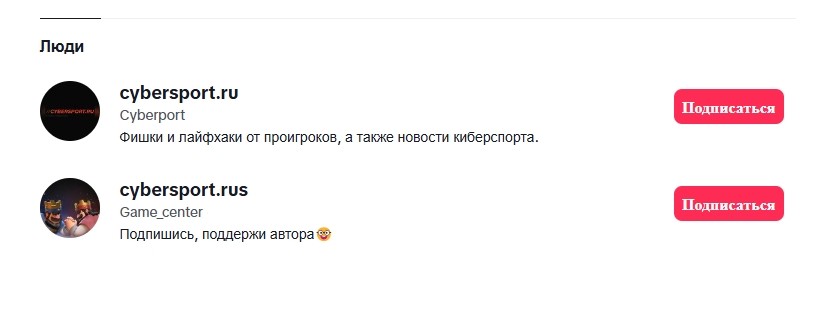 монетизация tiktok через сетку каналов