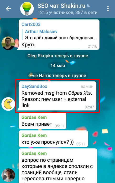 полезные боты telegram
