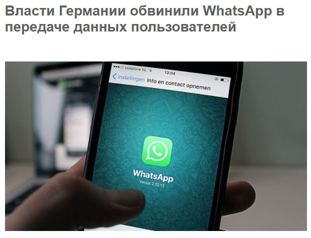 мессенджер Signal