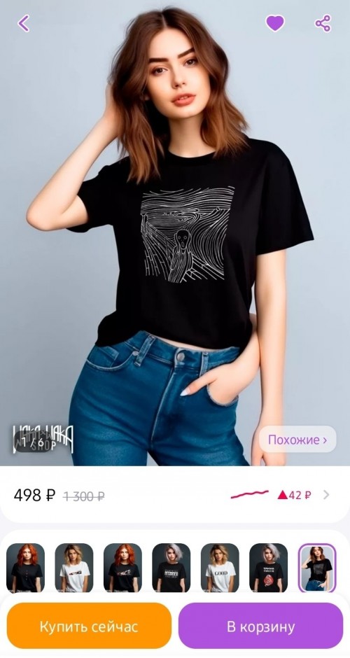 Нейросети для контента