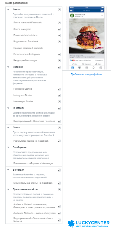 у рекламы мало показов