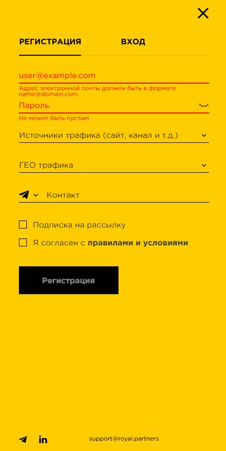 Регистрация в Royal Partners