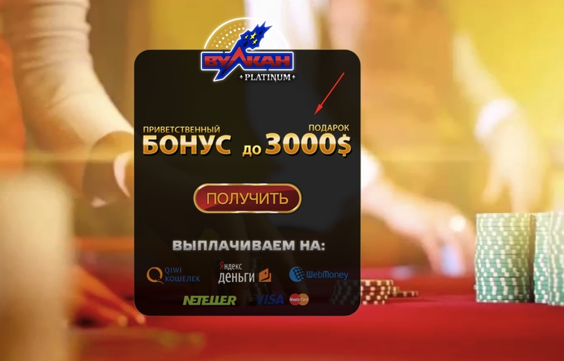 кейсы по гэмблингу