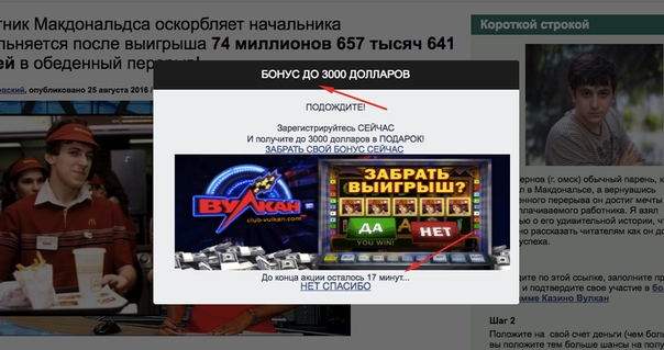 кейсы по гэмблингу