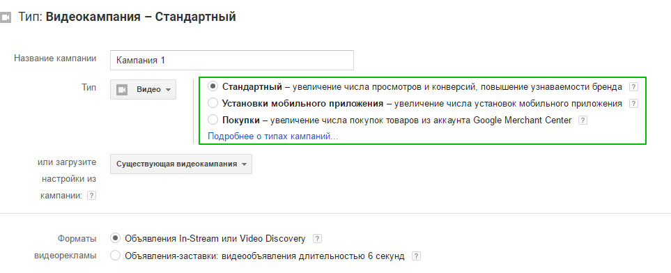 реклама на youtube