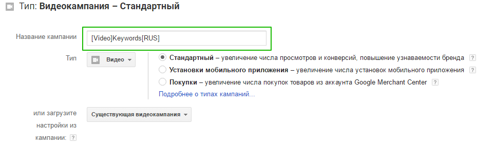 реклама на youtube