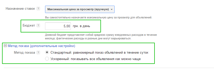 реклама на youtube