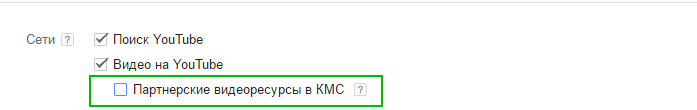 реклама на youtube