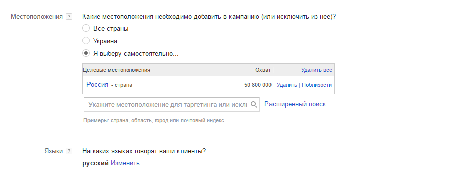 реклама на youtube