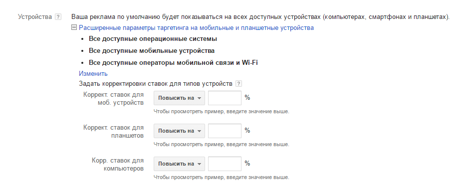 реклама на youtube