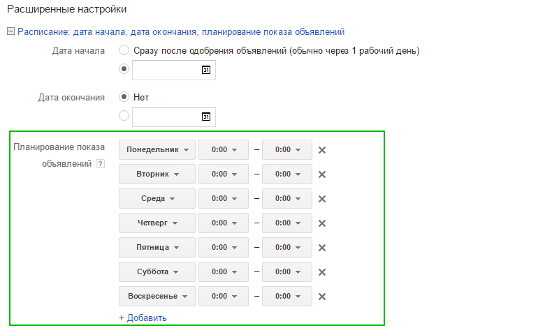 реклама на youtube