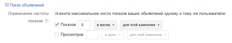 реклама на youtube