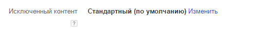 реклама на youtube