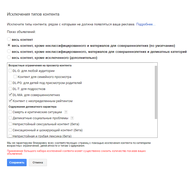 реклама на youtube