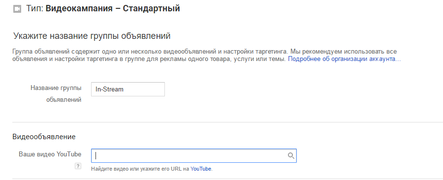 реклама на youtube