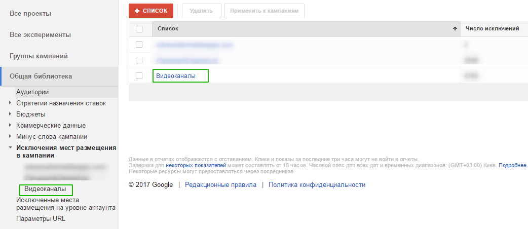 реклама на youtube
