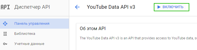 реклама на youtube